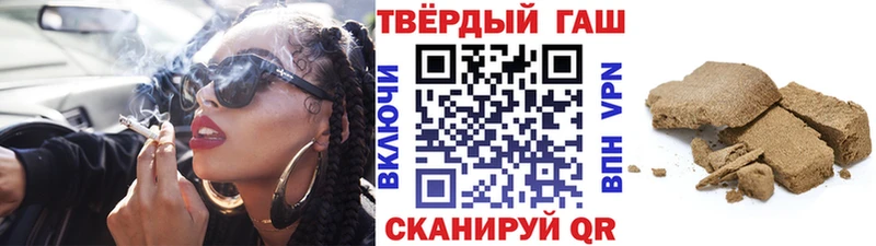 Магазин наркотиков Майкоп Гашиш МАРИХУАНА А ПВП Меф мяу мяу