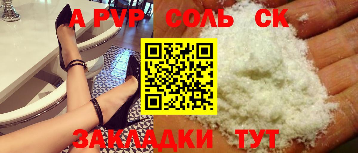 Псилоцибиновые грибы Майкоп