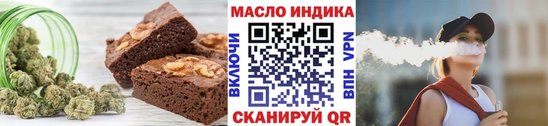 Еда ТГК конопля Майкоп