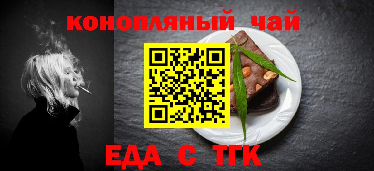 Майкоп  Canna-Cookies марихуана  Вход с VPN 