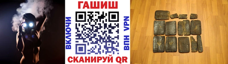 Гашиш hashish Майкоп
