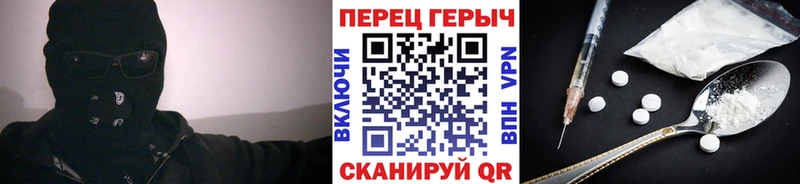 наркота  Майкоп  Героин белый 