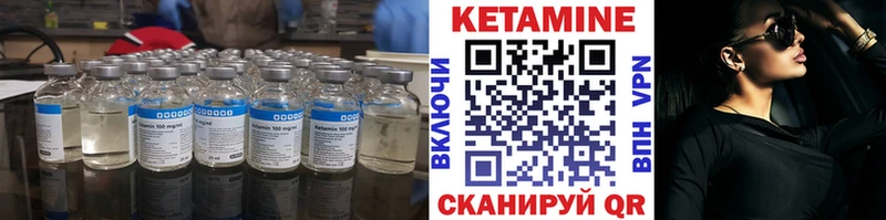 сайты даркнета формула  Майкоп  КЕТАМИН VHQ 