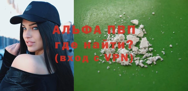а пвп мука Алексин