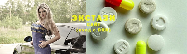 круглые Алзамай