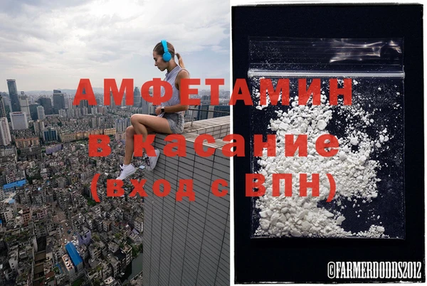 мдма Армянск