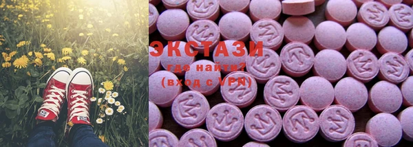 круглые Алзамай