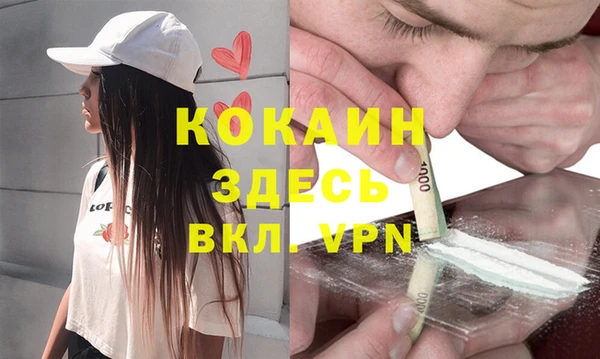 кокаин перу Алексеевка