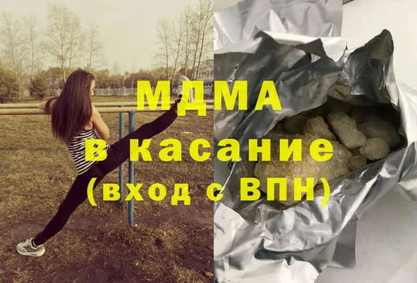 мдма Армянск