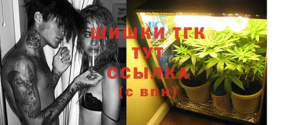 мдма Армянск