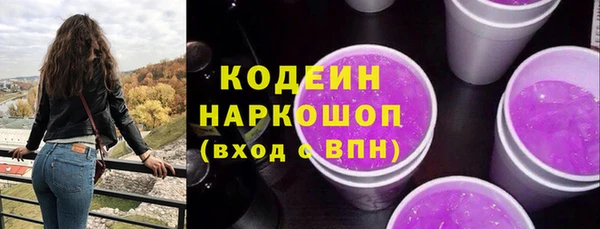 мескалин Аркадак