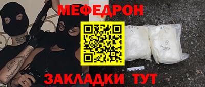 кокаин премиум Гусев