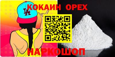 ALPHA-PVP Гусь-Хрустальный