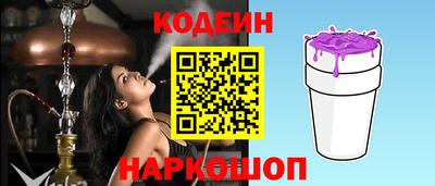 кокаин премиум Гусев