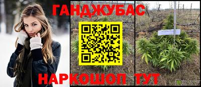 кокаин премиум Гусев