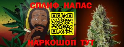ALPHA-PVP Гусь-Хрустальный