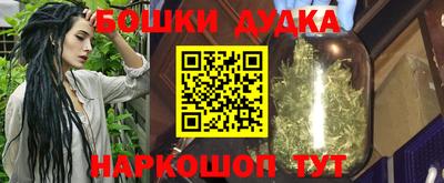 наркотики Донской