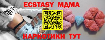 кокаин премиум Гусев
