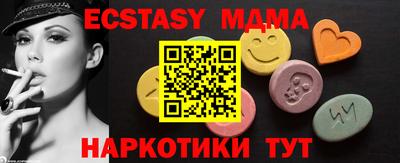 мдпв Гусиноозёрск