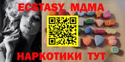 мдпв Гусиноозёрск