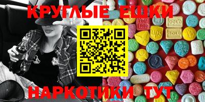 ALPHA-PVP Гусь-Хрустальный