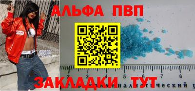 кокаин премиум Гусев