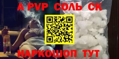 кокаин премиум Гусев