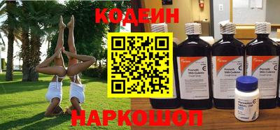 наркотики Донской