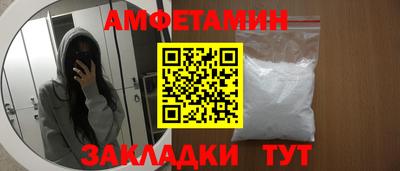 кокаин премиум Гусев