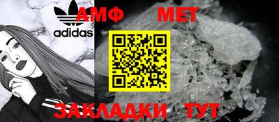 MDMA Донецк