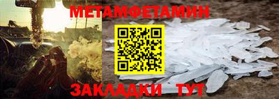 кокаин премиум Гусев