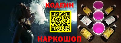 ALPHA-PVP Гусь-Хрустальный
