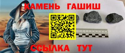 ALPHA-PVP Гусь-Хрустальный