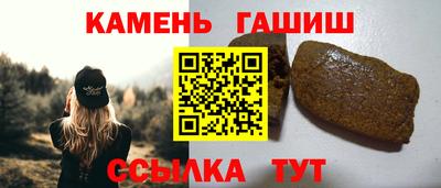 ALPHA-PVP Гусь-Хрустальный