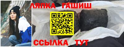 ALPHA-PVP Гусь-Хрустальный