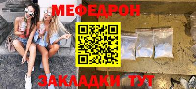 ALPHA-PVP Гусь-Хрустальный