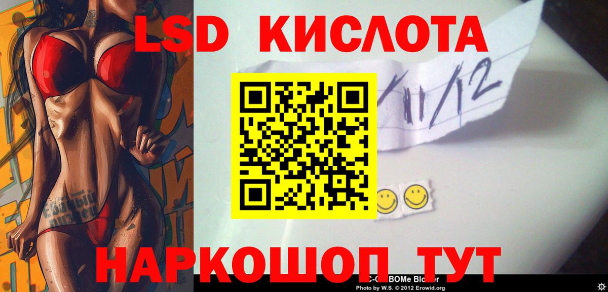 Лсд 25 экстази ecstasy Майкоп