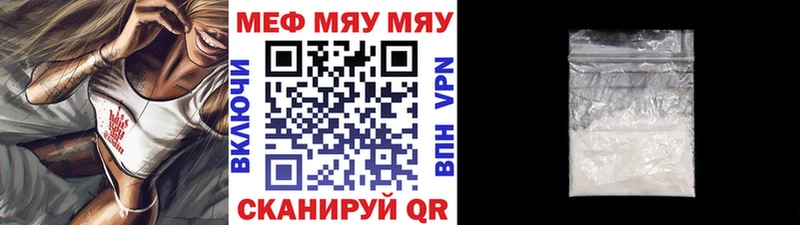 цены наркотик  Майкоп  kraken вход  Меф мука 
