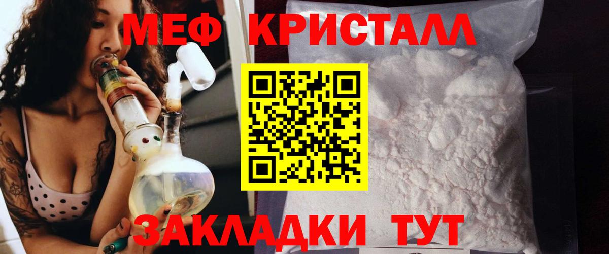 МЕФ  Майкоп