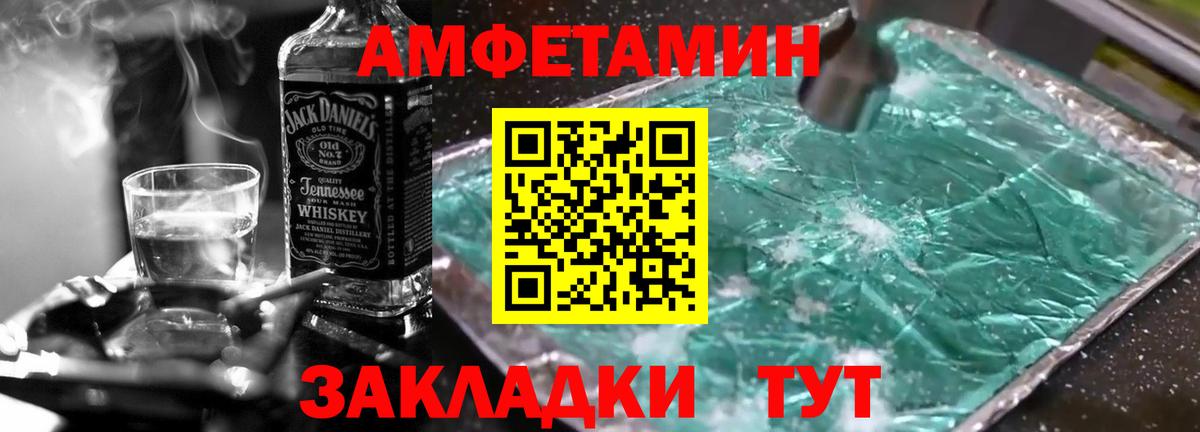 МЕТАМФЕТАМИН Methamphetamine Майкоп