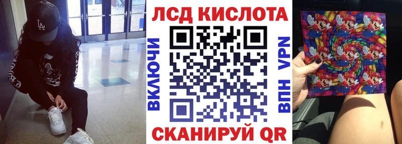 Марки NBOMe 1,8мг наркота Майкоп