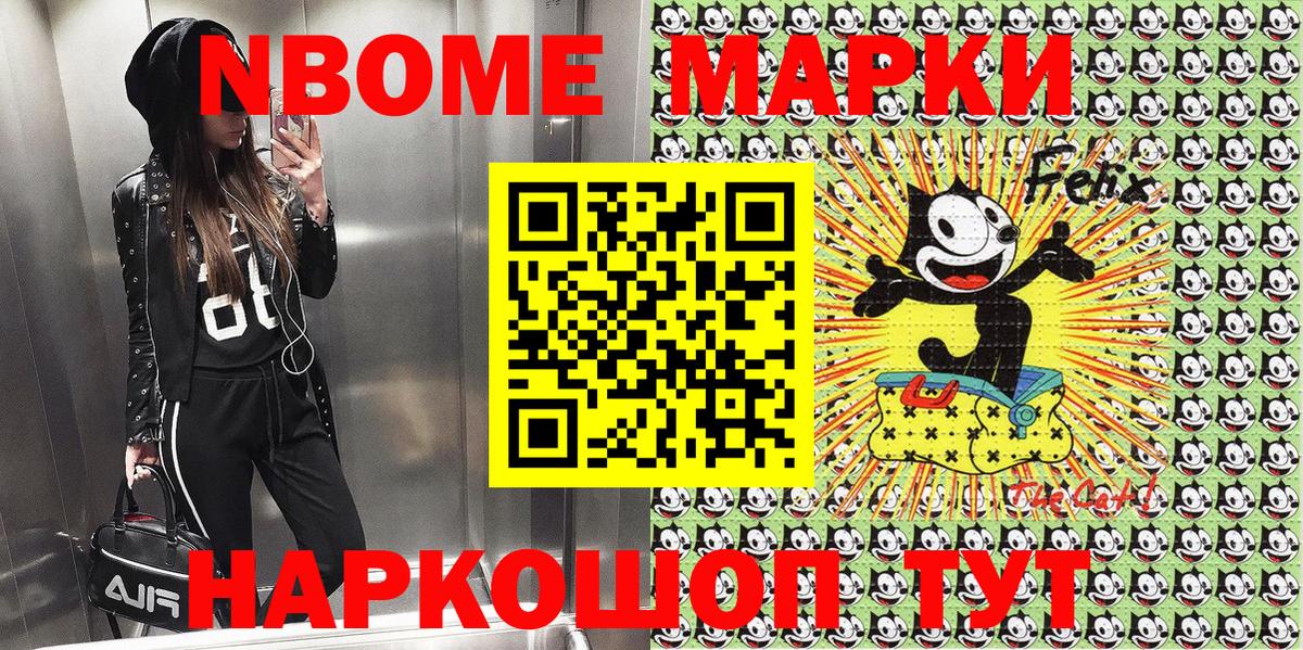 наркота  Вход с VPN  Майкоп  Наркотические марки 1,5мг 