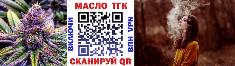 Дистиллят ТГК вейп  Майкоп 