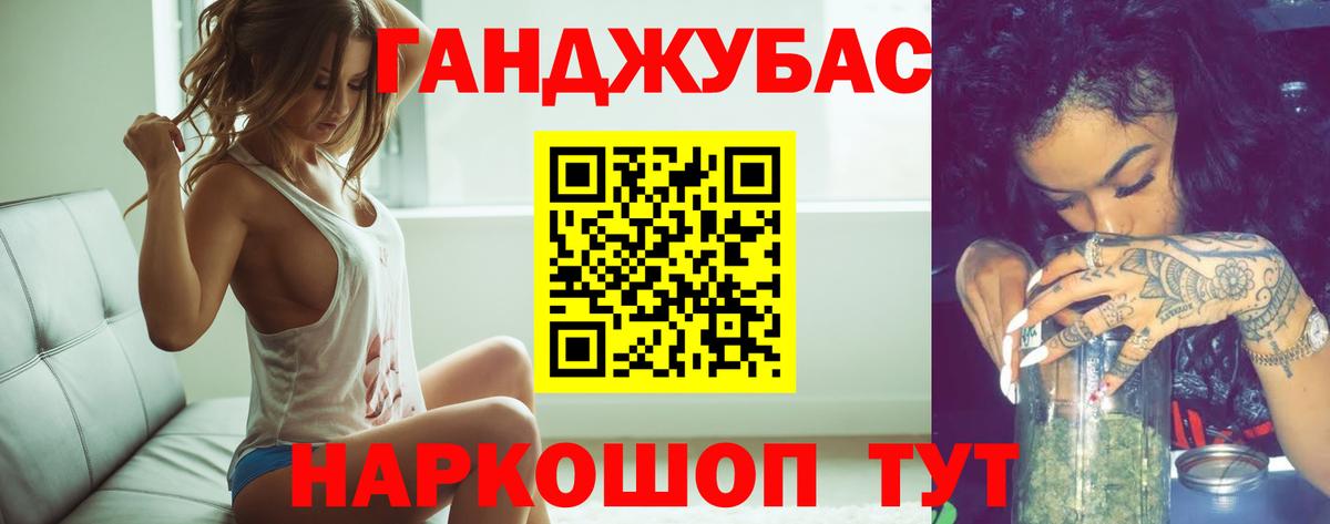 Шишки марихуана сатива  Марихуана LSD WEED  Майкоп  Бошки марихуана планчик  Вход с VPN 